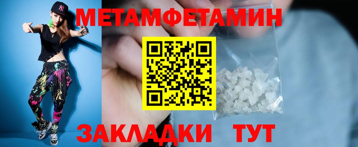 Наро-Фоминск  Амфетамин  Вход с VPN  АМФЕТАМИН Розовый 