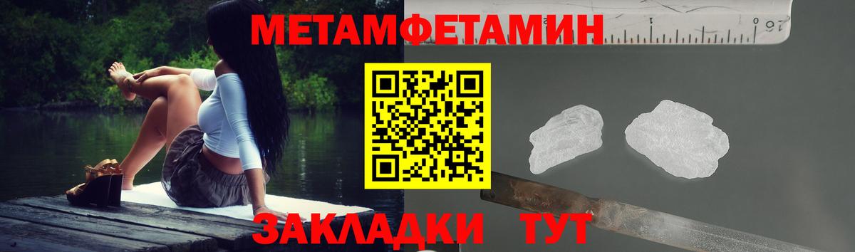 Амфетамин VHQ Наро-Фоминск
