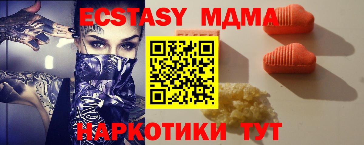 Ecstasy VHQ Наро-Фоминск