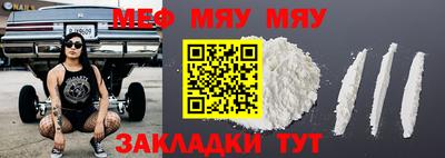 mdpv Бузулук