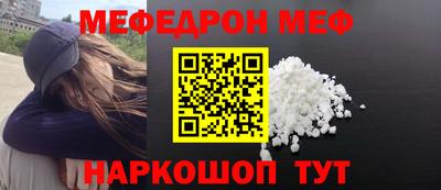 mdma Бугуруслан