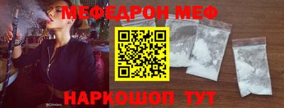 эйфоретик Будённовск