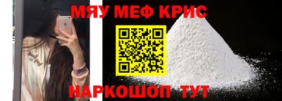 mdpv Бузулук