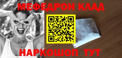 mdma Бугуруслан