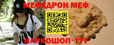 mdma Бугуруслан