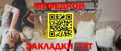 mdma Бугуруслан