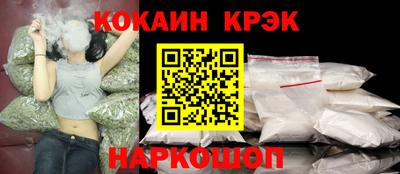 эйфоретик Будённовск
