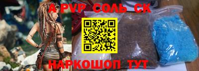 mdpv Бузулук