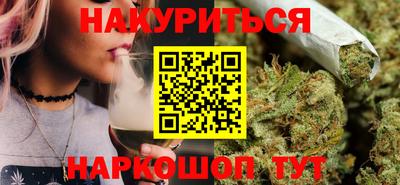 эйфоретик Будённовск