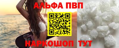 эйфоретик Будённовск