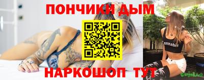 эйфоретик Будённовск