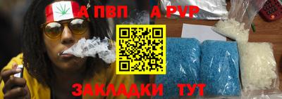 mdpv Бузулук