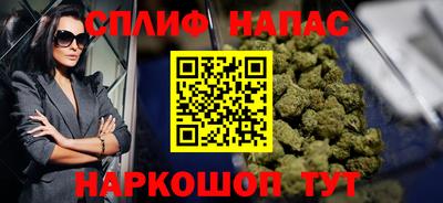 эйфоретик Будённовск