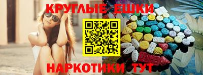 эйфоретик Будённовск
