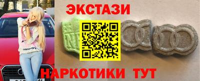 mdma Бугуруслан