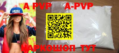 эйфоретик Будённовск