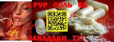 mdpv Бузулук