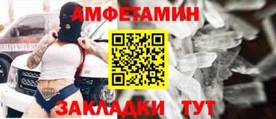 mdpv Бузулук