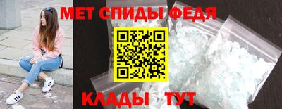эйфоретик Будённовск