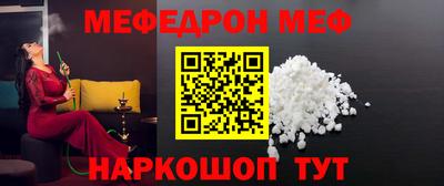 эйфоретик Будённовск