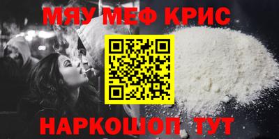 mdma Бугуруслан