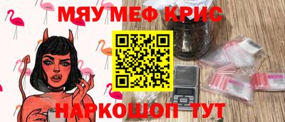 mdpv Бузулук