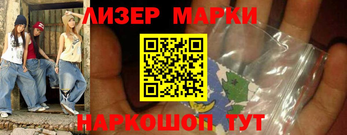 Наро-Фоминск  ЛСД экстази кислота  ЛСД экстази кислота  ЛСД экстази  Вход с VPN 