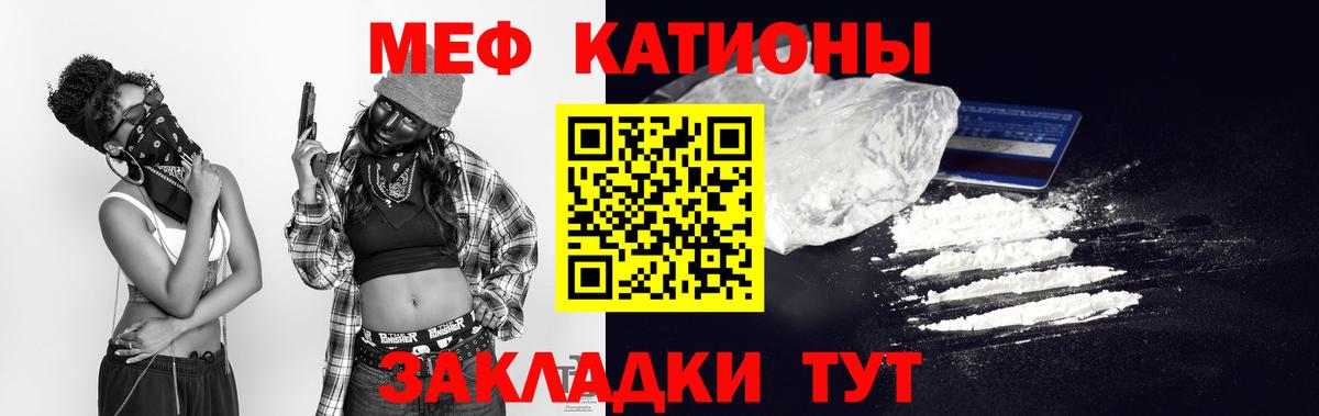 Наро-Фоминск  Мефедрон  Вход с VPN  Мефедрон mephedrone 