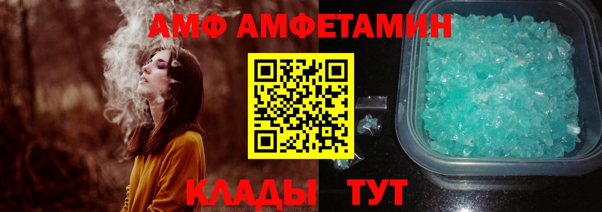 МЕТАМФЕТАМИН Methamphetamine  МЕТАМФЕТАМИН Methamphetamine  Наро-Фоминск  Вход с VPN 