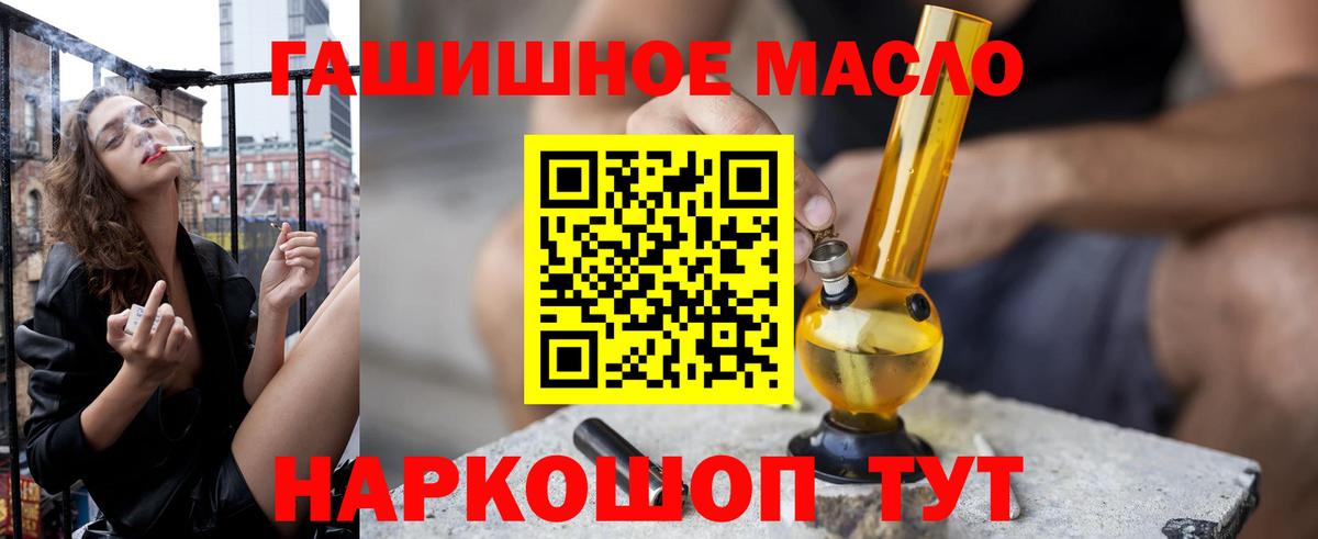 Дистиллят ТГК Wax  Вход с VPN  Наро-Фоминск 
