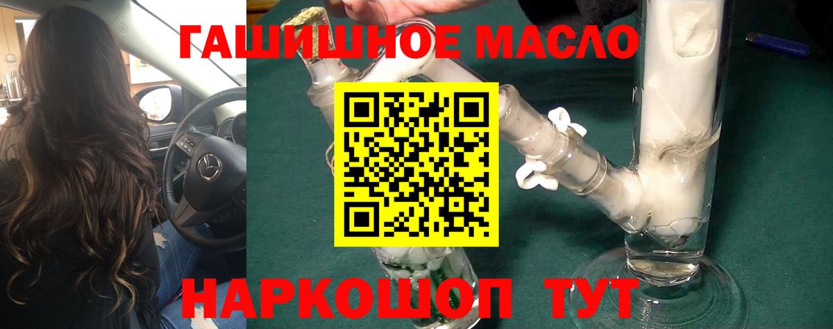 Дистиллят ТГК Wax Наро-Фоминск